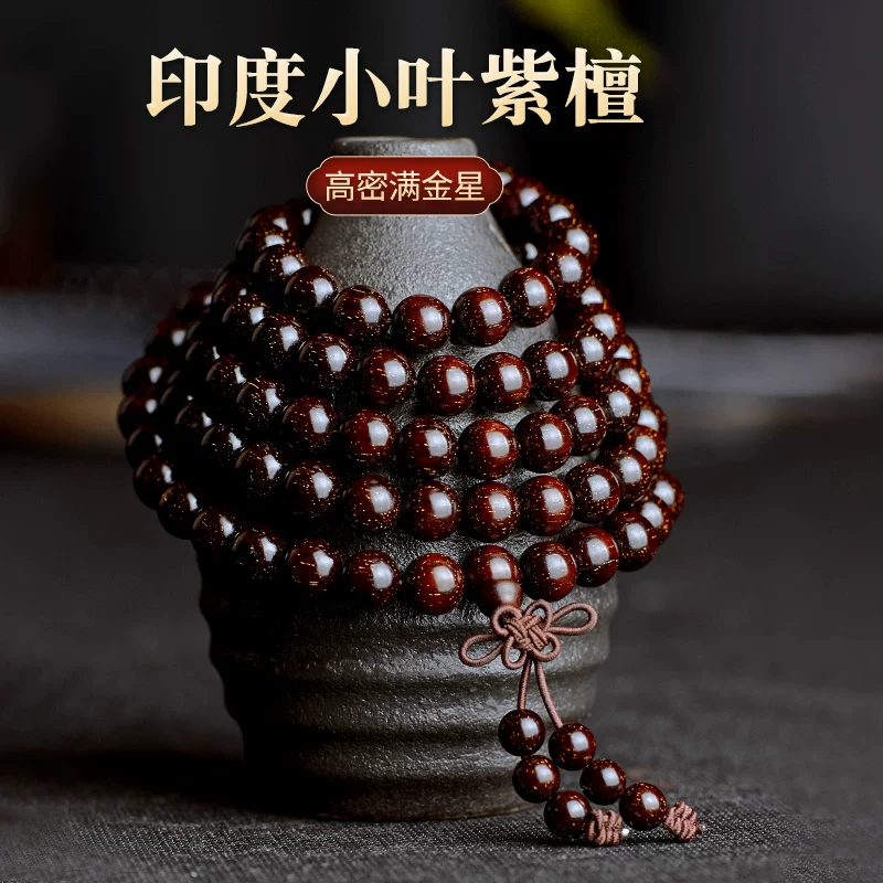 Star Seal Indian full of Venus leaflet red sandalwood old material bracelet 8mm 108 men's wooden Buddha beads rosary beads women's bracelet