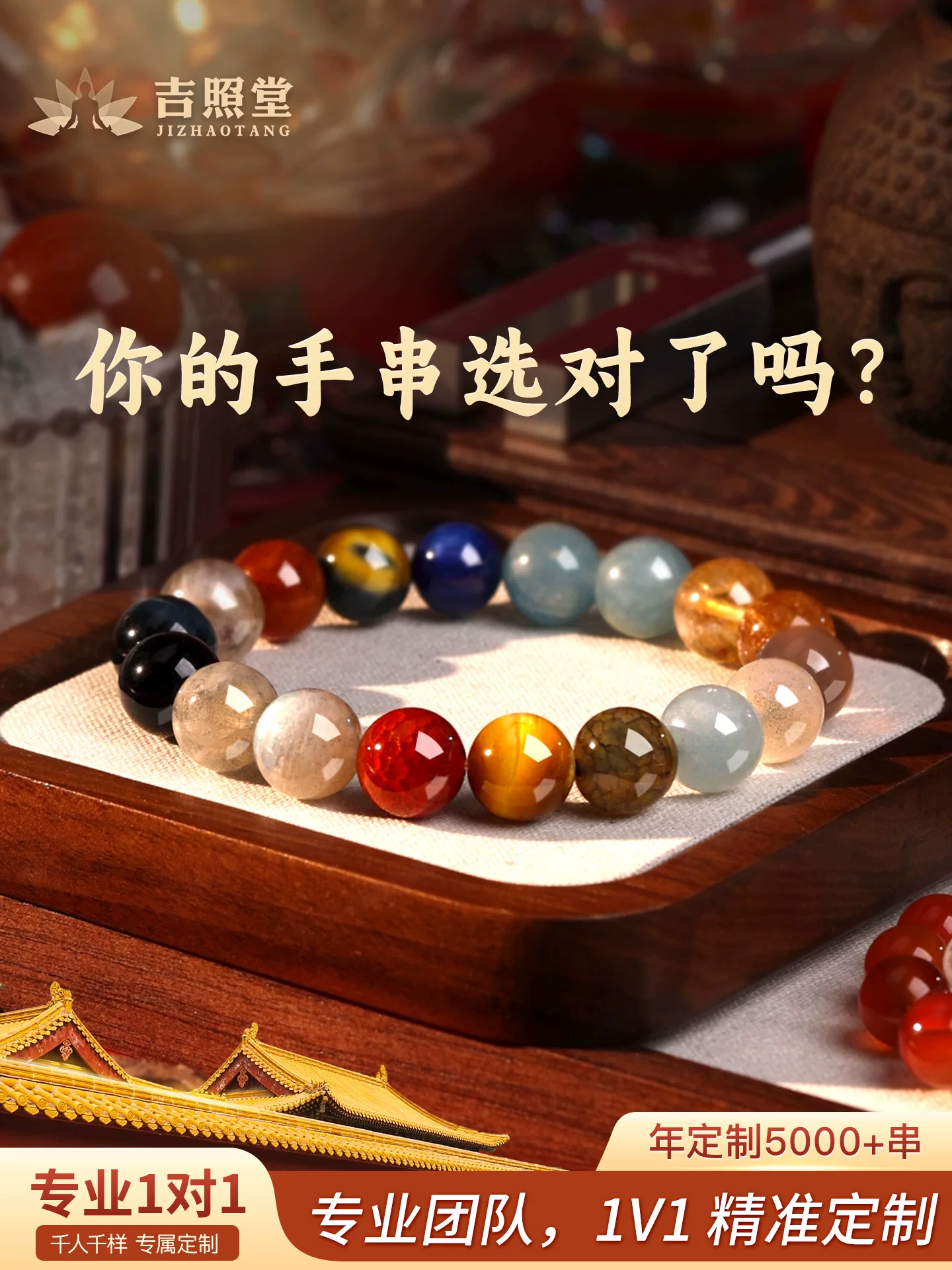 Private customized crystal bracelet, one-on-one service, Wufuduobao bracelet, natural amethyst fortune-transfer beads