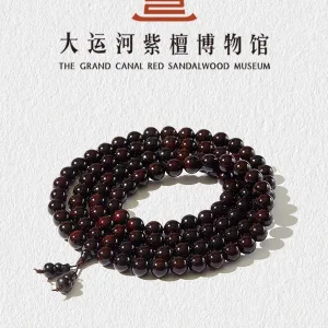 [Grand Canal Red Sandalwood Museum] Authentic old Indian red sandalwood bracelets with gold stars and small leaves, Buddhist beads and cultural toys