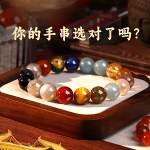 Natural crystal bracelet Wufuxing bracelet customized men's and women's Duobao likes to use light luxury original fortune citrine