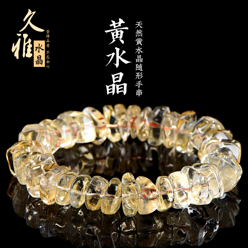 久雅水晶 天然黄水晶随型石手链 随形黄水晶手串 厂家直销